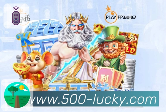 <strong>500彩票网官方</strong>App 截图